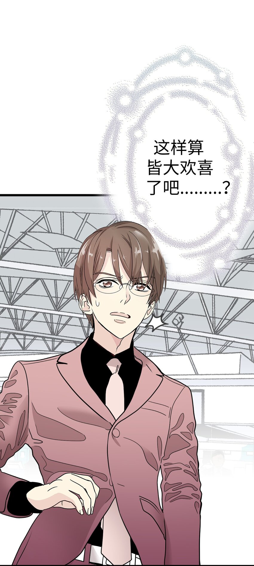 27 被背叛的恋慕之心13