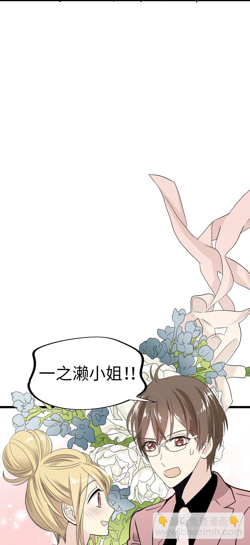 27 被背叛的恋慕之心14