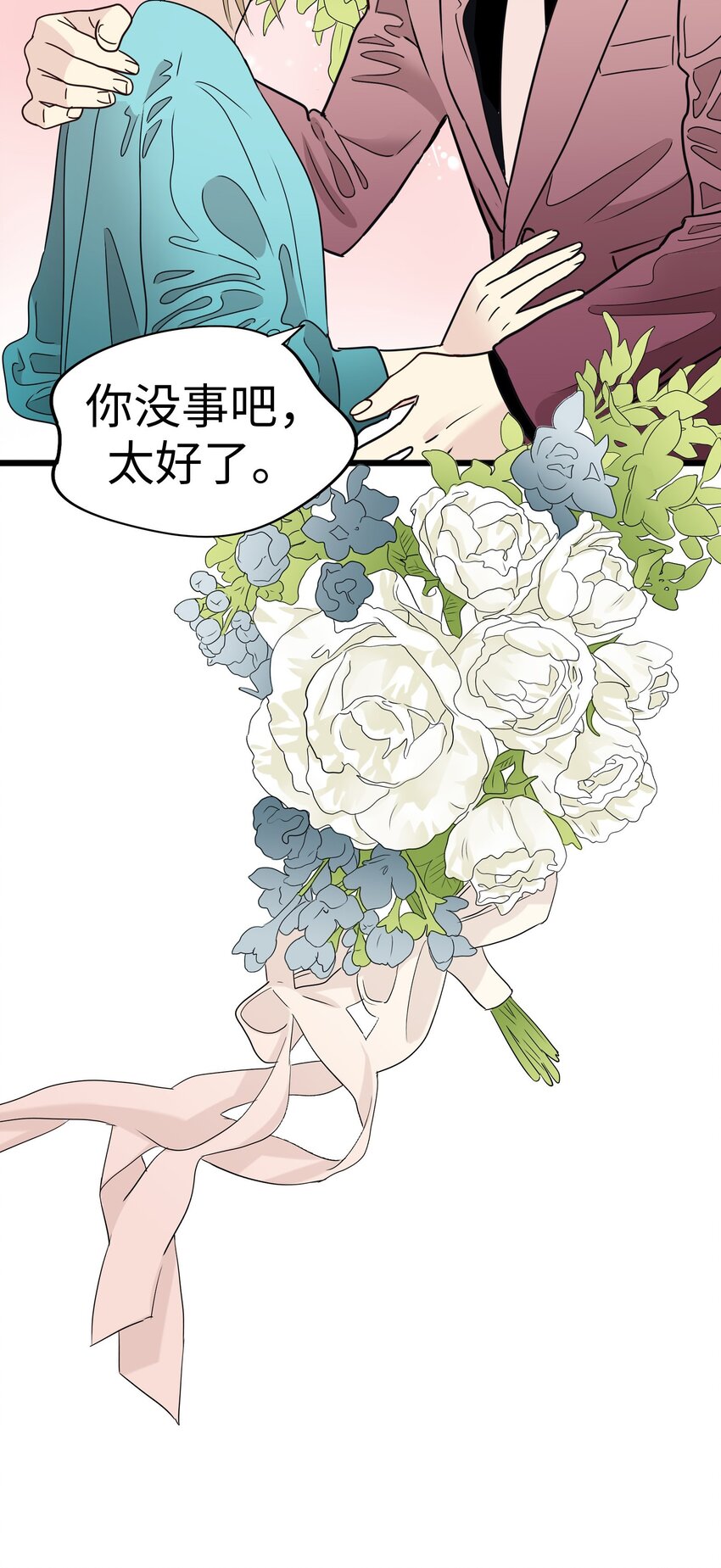 27 被背叛的恋慕之心15