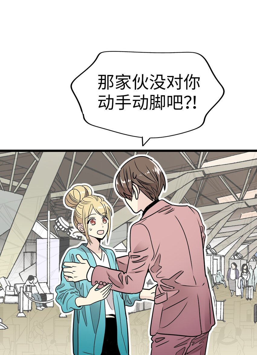 27 被背叛的恋慕之心16