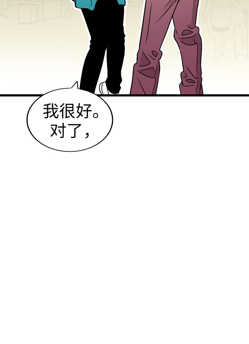 27 被背叛的恋慕之心17