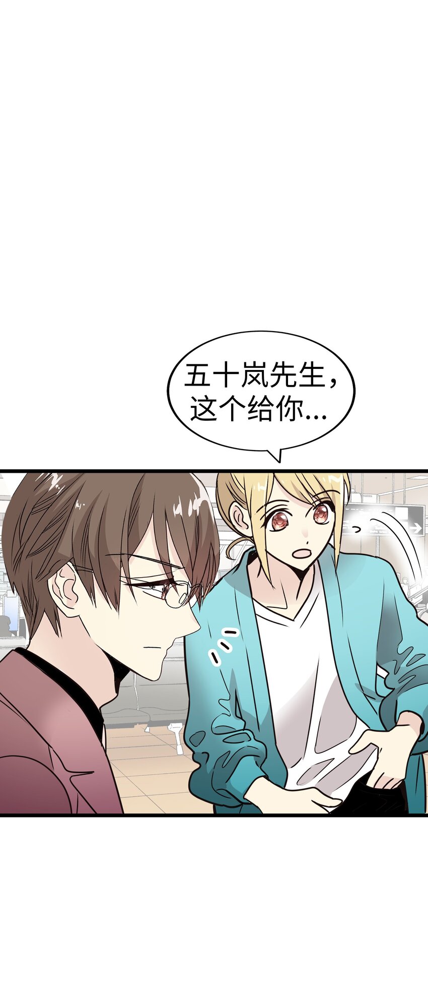 27 被背叛的恋慕之心18