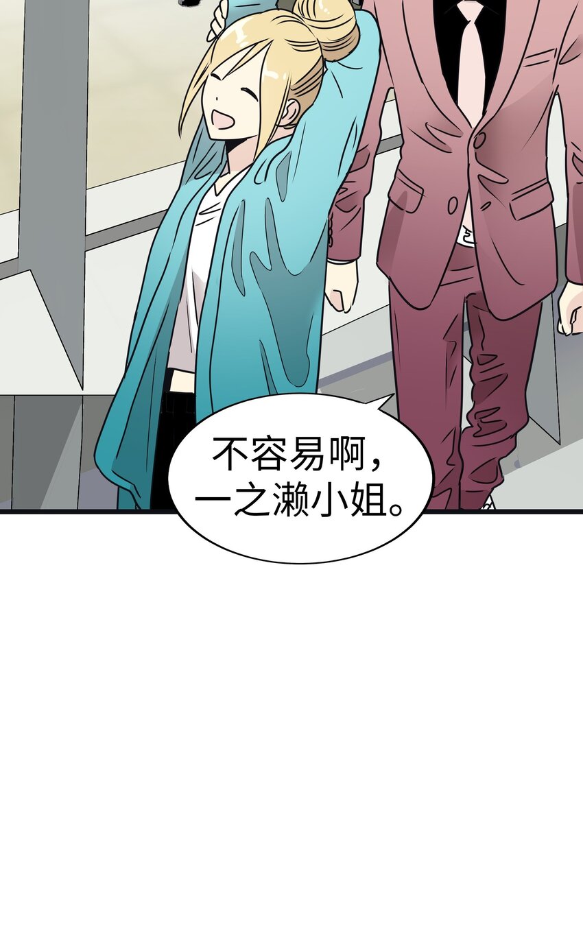 27 被背叛的恋慕之心27