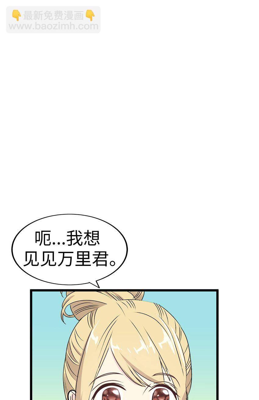 27 被背叛的恋慕之心31