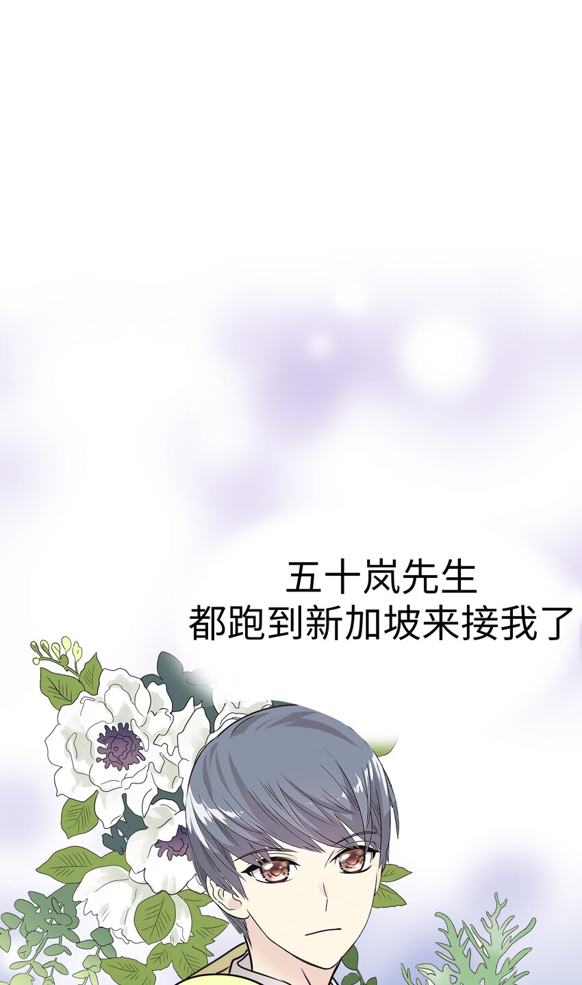 27 被背叛的恋慕之心35