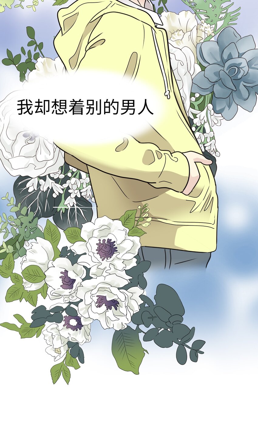 27 被背叛的恋慕之心36