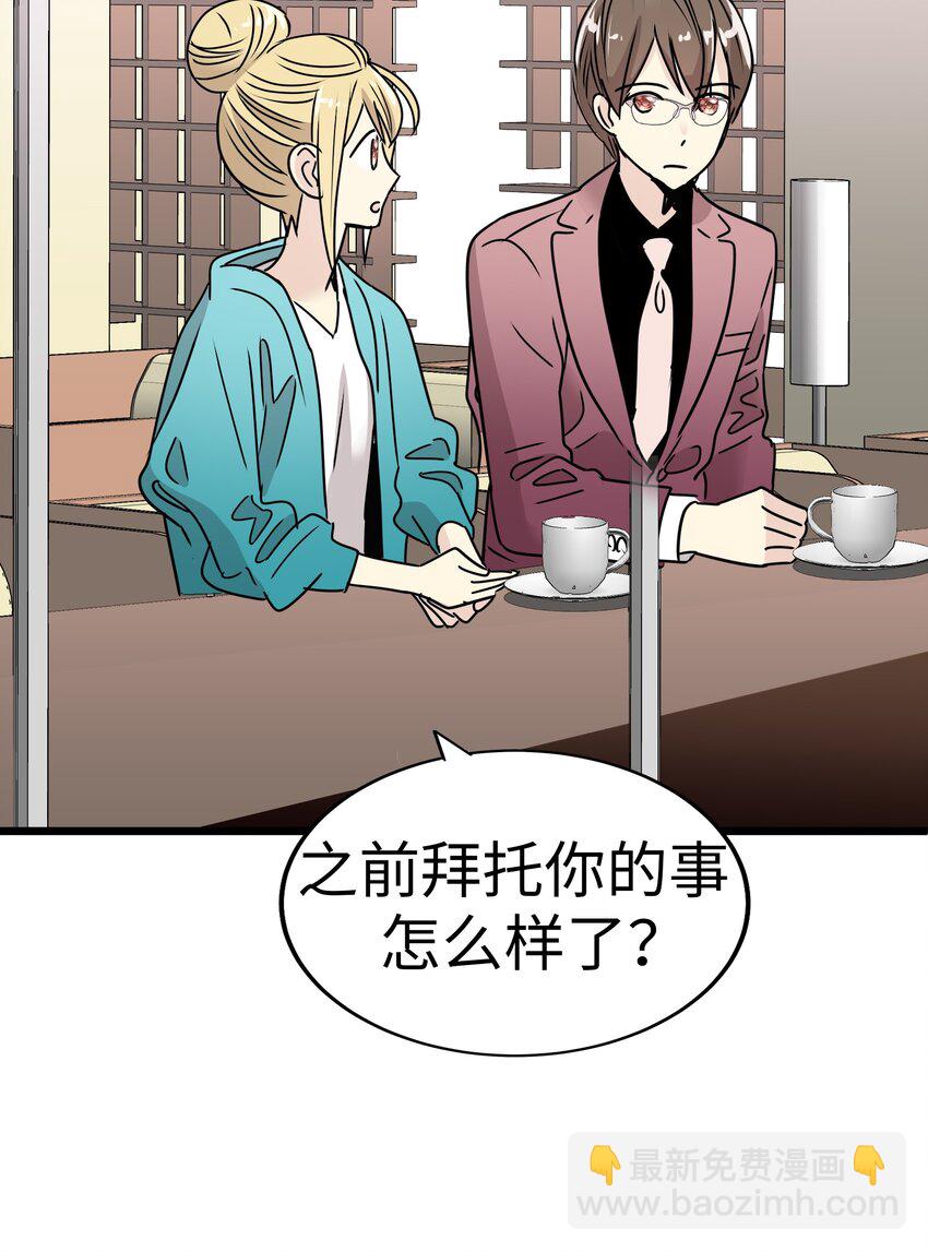 27 被背叛的恋慕之心38