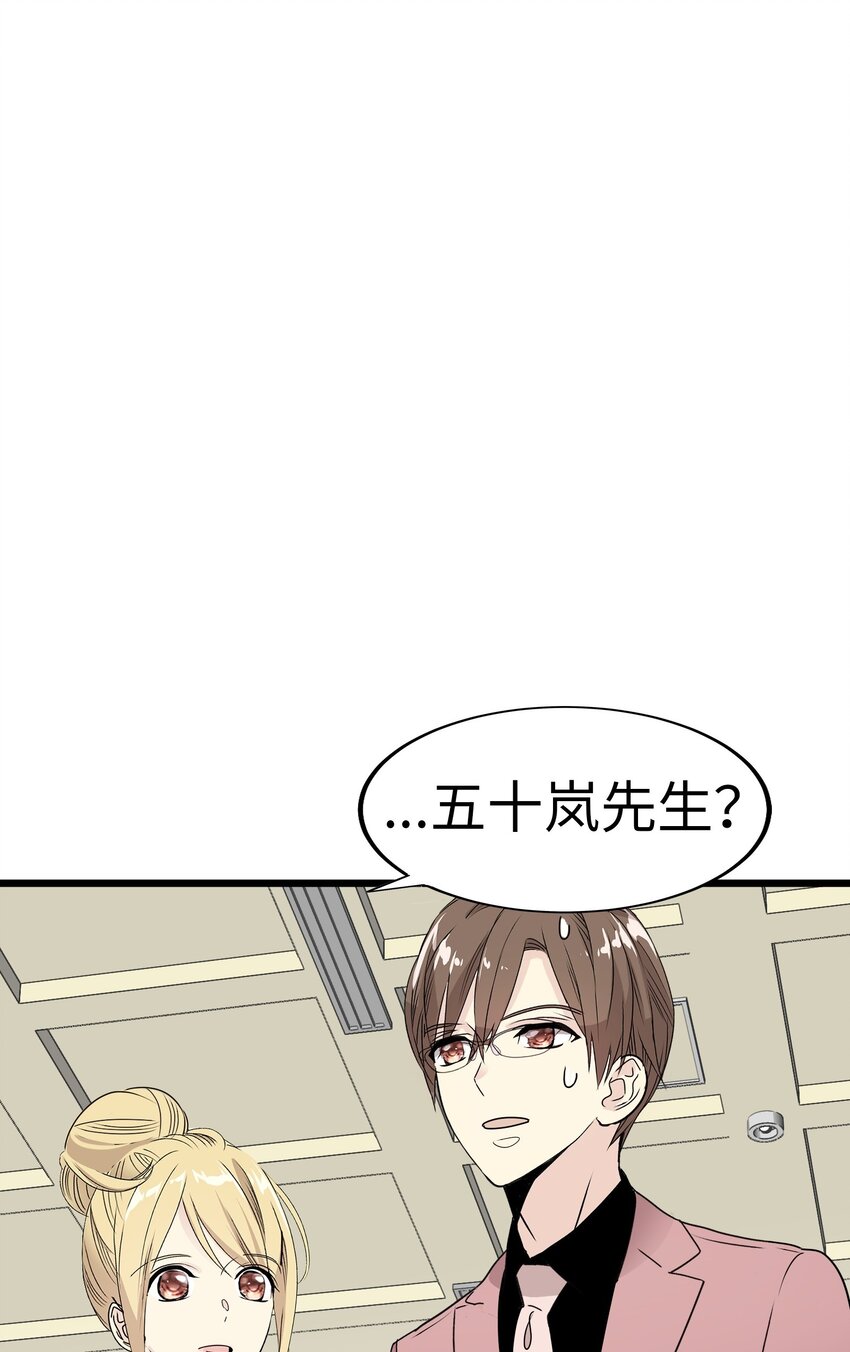 27 被背叛的恋慕之心41