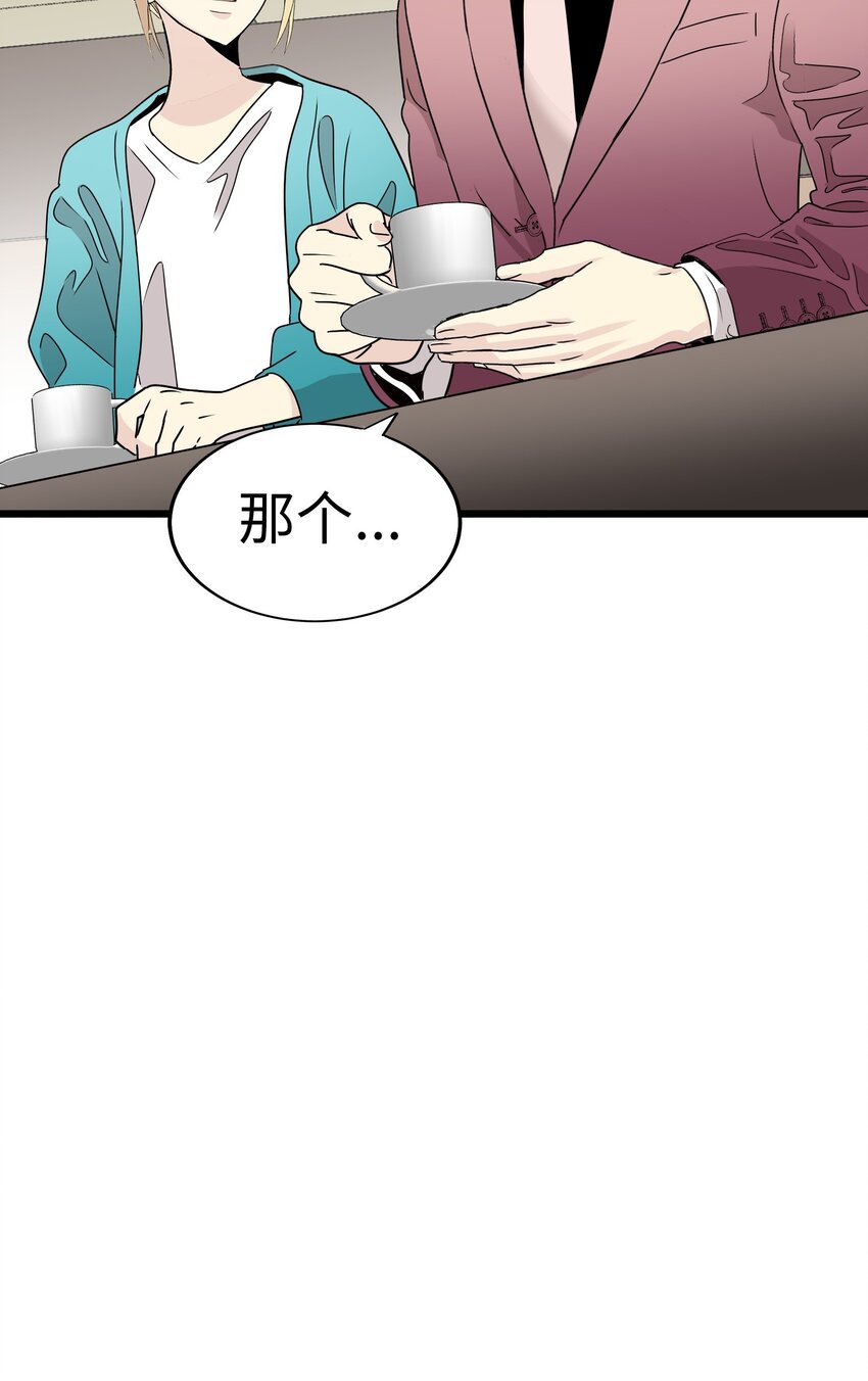 27 被背叛的恋慕之心42