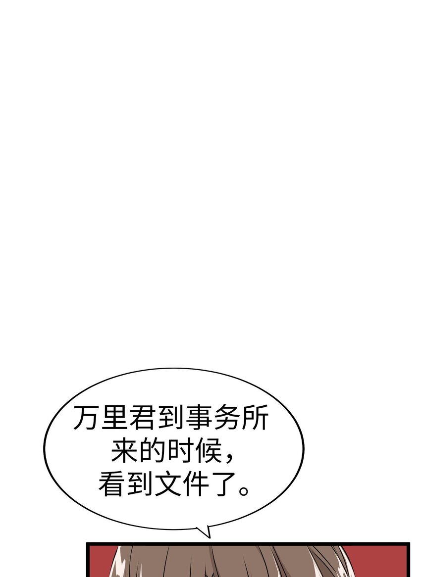 27 被背叛的恋慕之心43