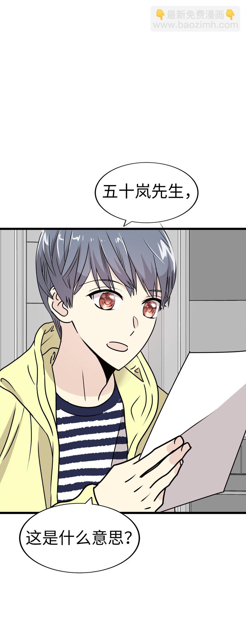 27 被背叛的恋慕之心46