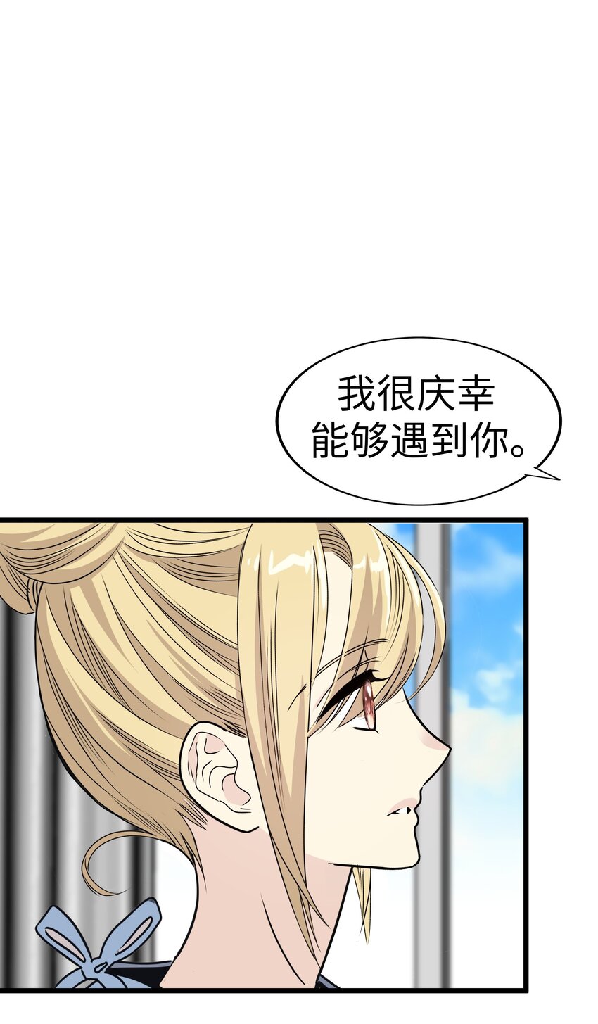 27 被背叛的恋慕之心5