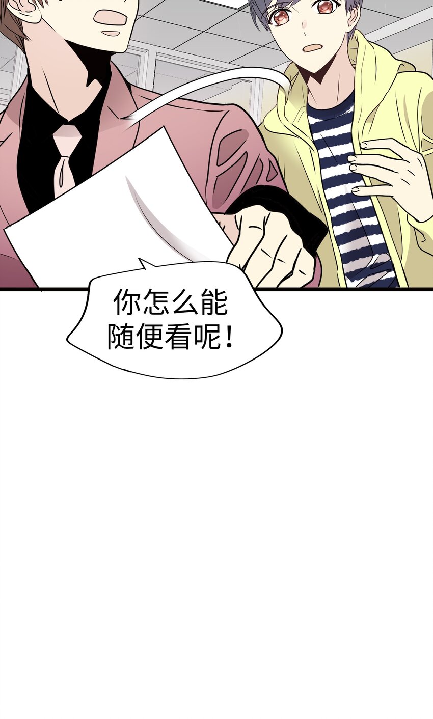 27 被背叛的恋慕之心55