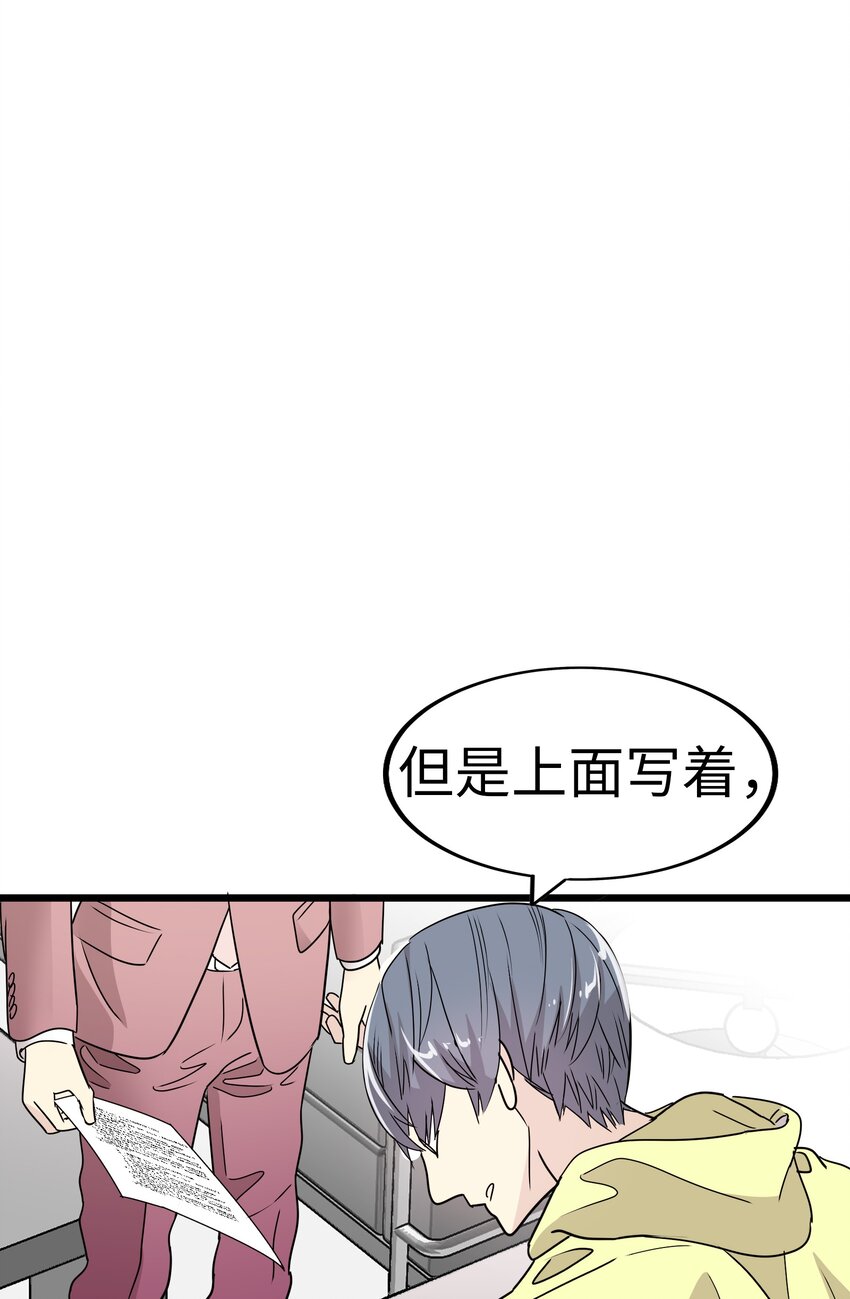 27 被背叛的恋慕之心56