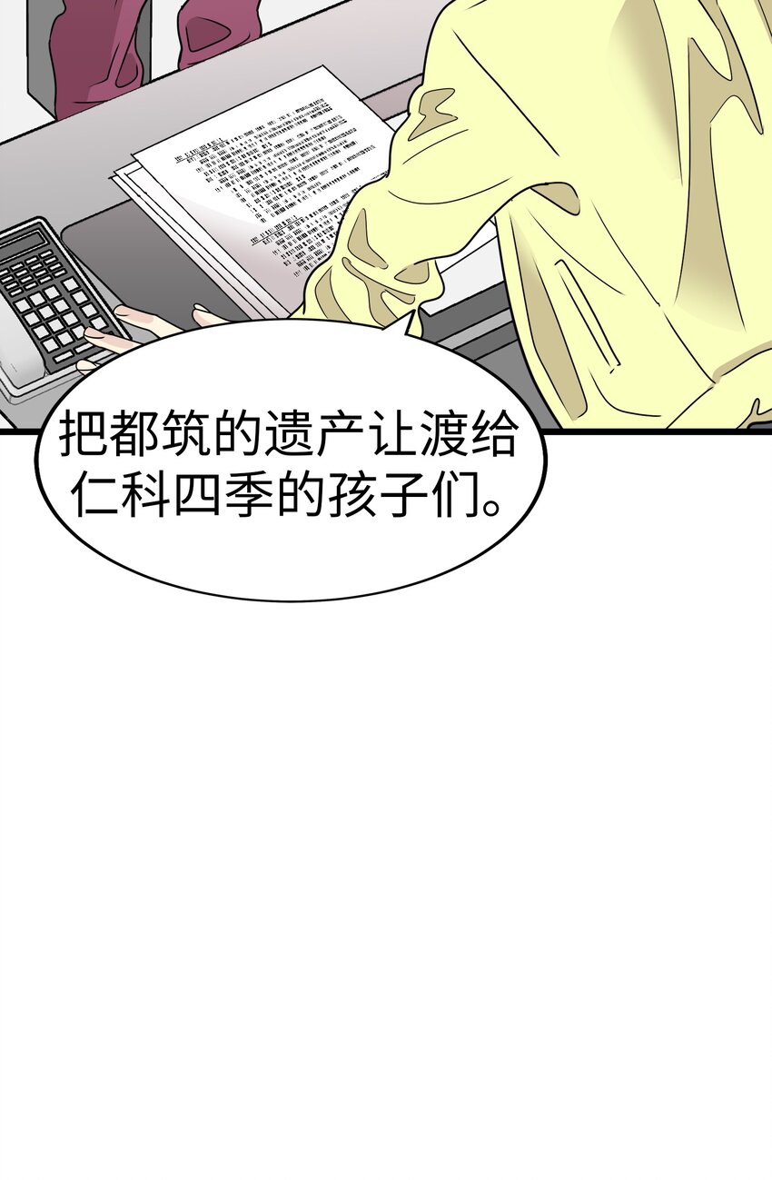 27 被背叛的恋慕之心57