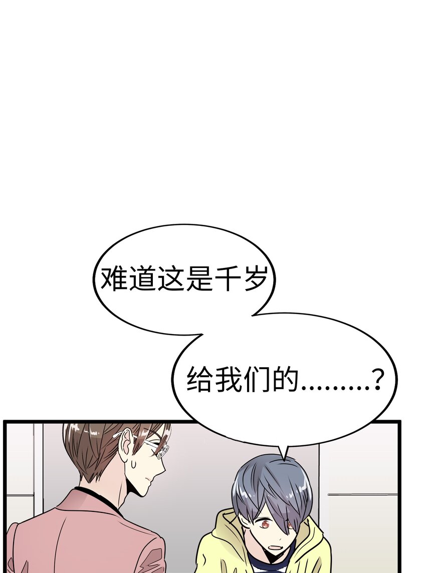 27 被背叛的恋慕之心59