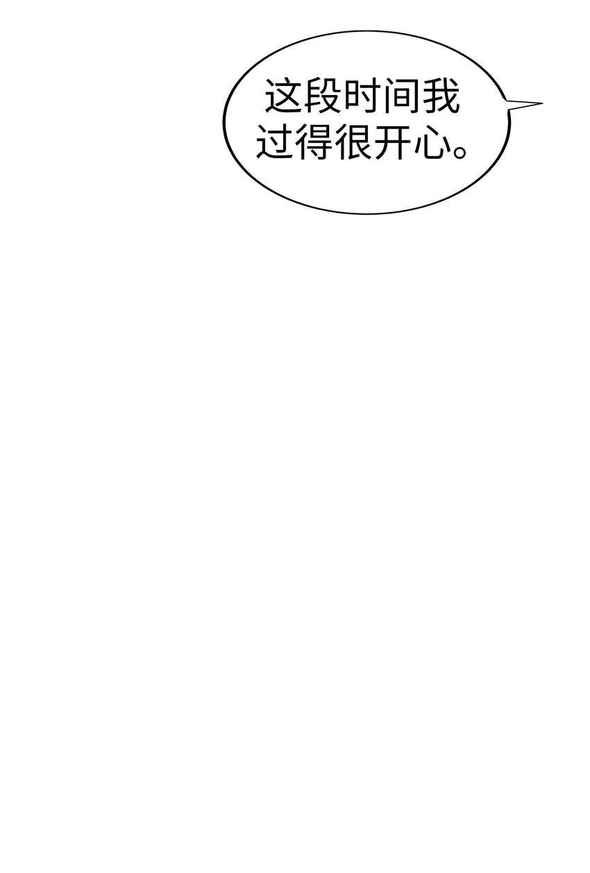 27 被背叛的恋慕之心6