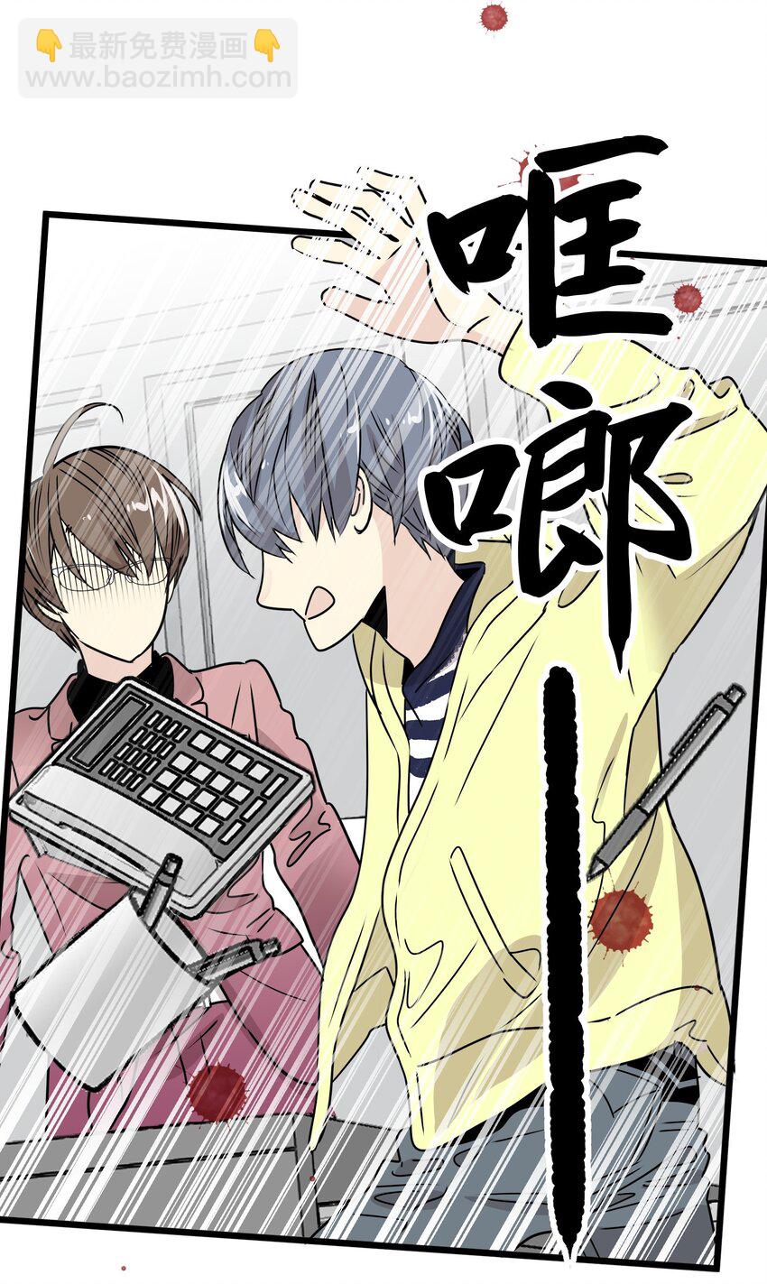 27 被背叛的恋慕之心63
