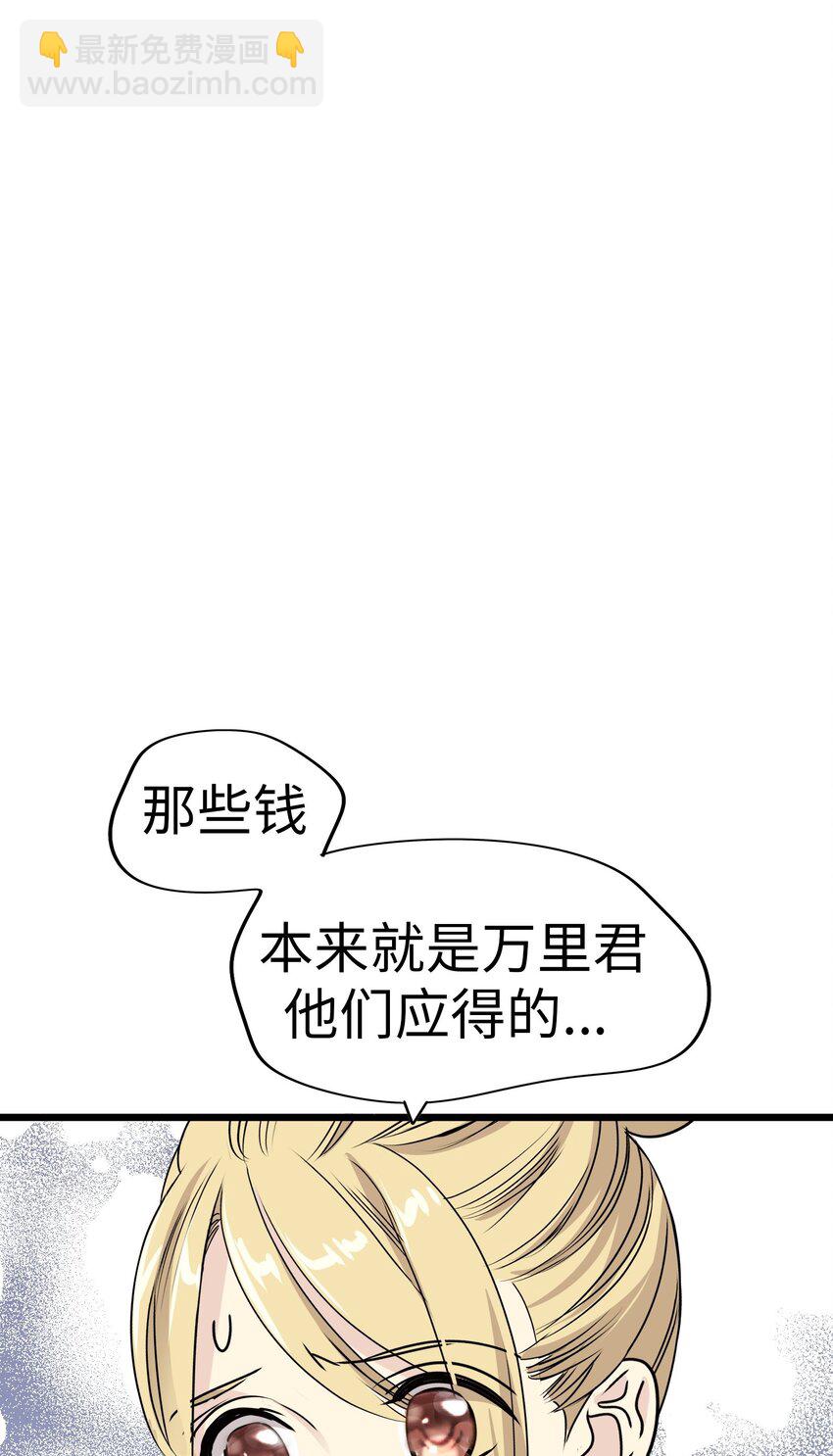 27 被背叛的恋慕之心68