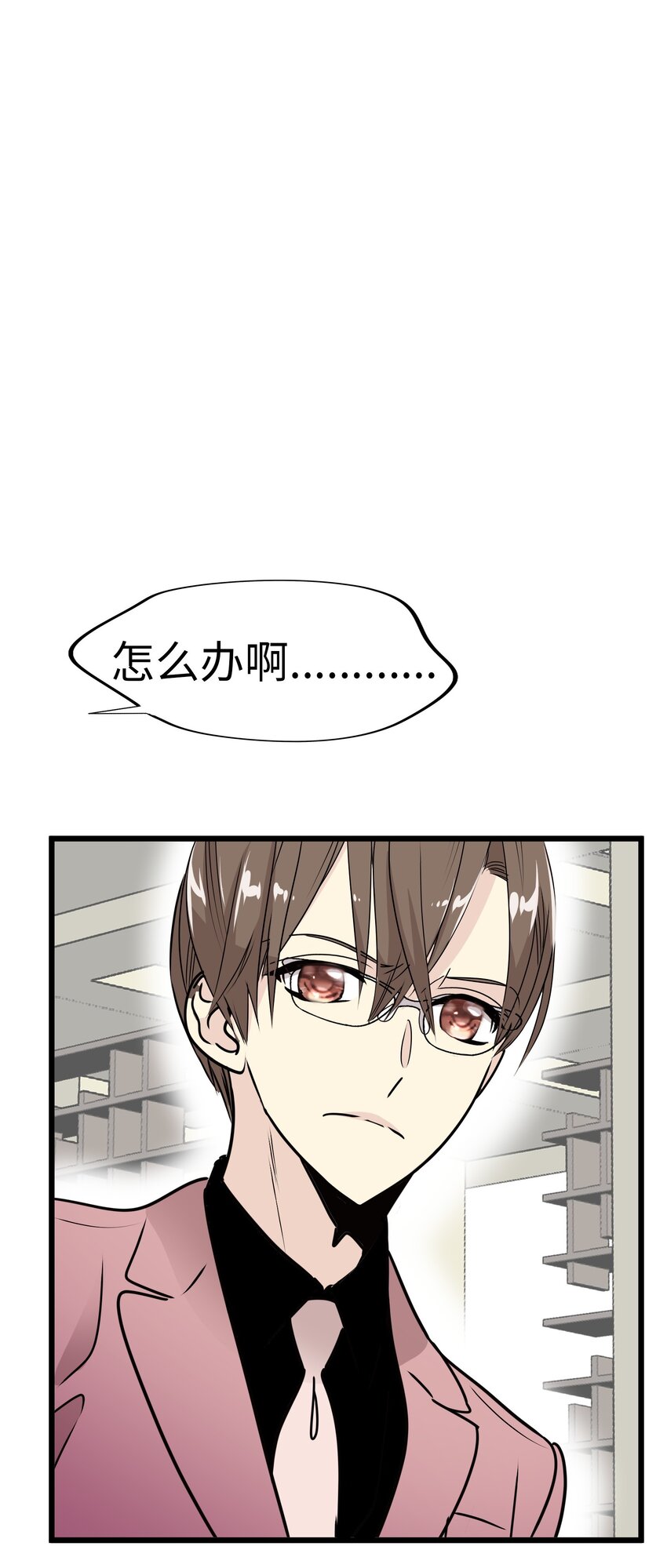 27 被背叛的恋慕之心70