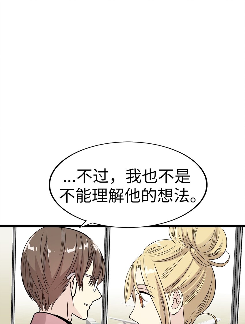 27 被背叛的恋慕之心73