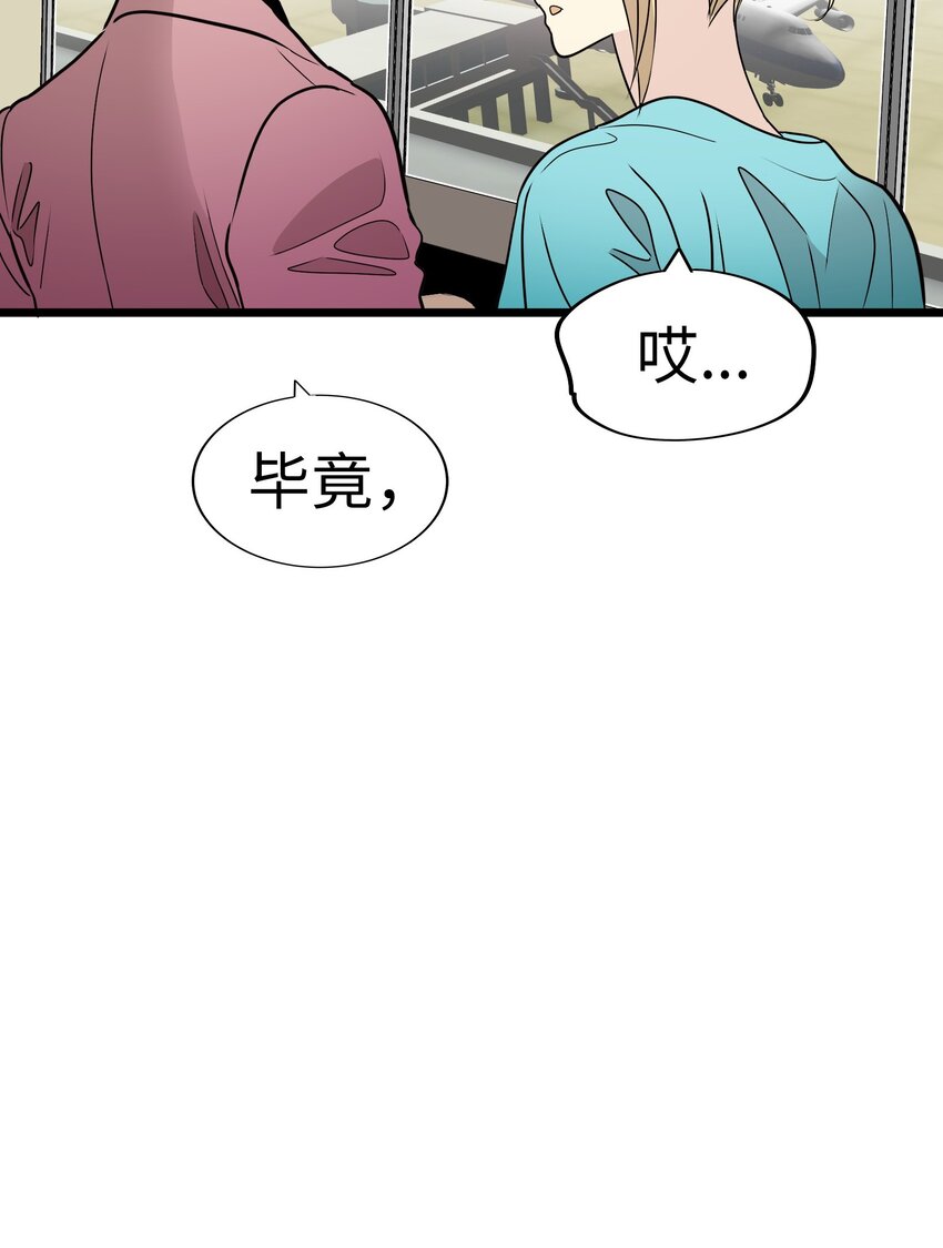 27 被背叛的恋慕之心74