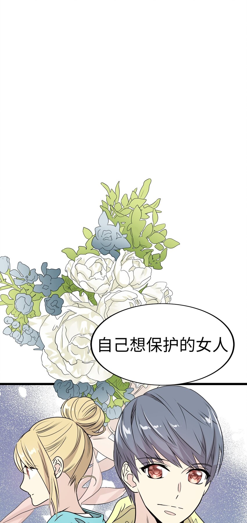 27 被背叛的恋慕之心75