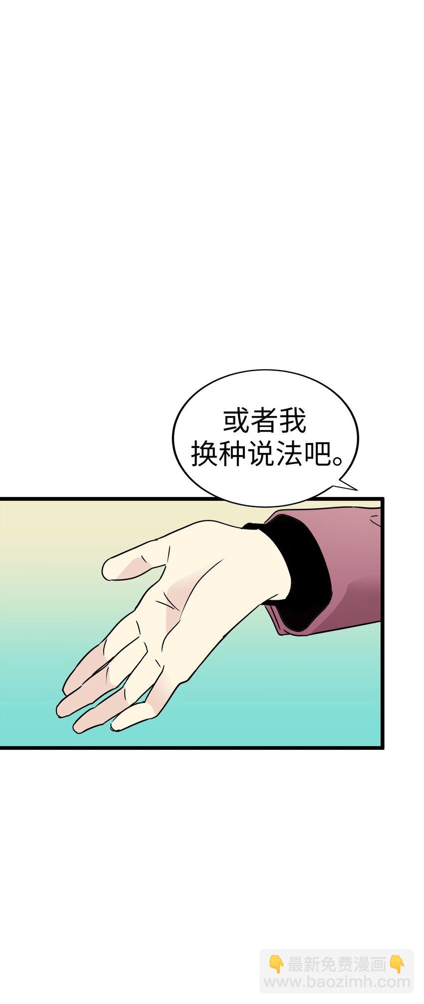 27 被背叛的恋慕之心79