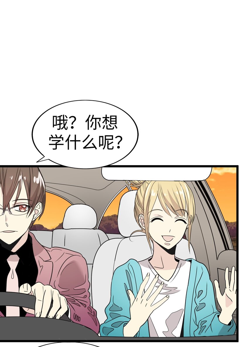 27 被背叛的恋慕之心94