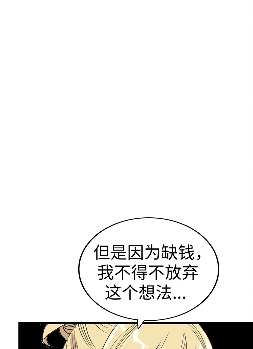 27 被背叛的恋慕之心96