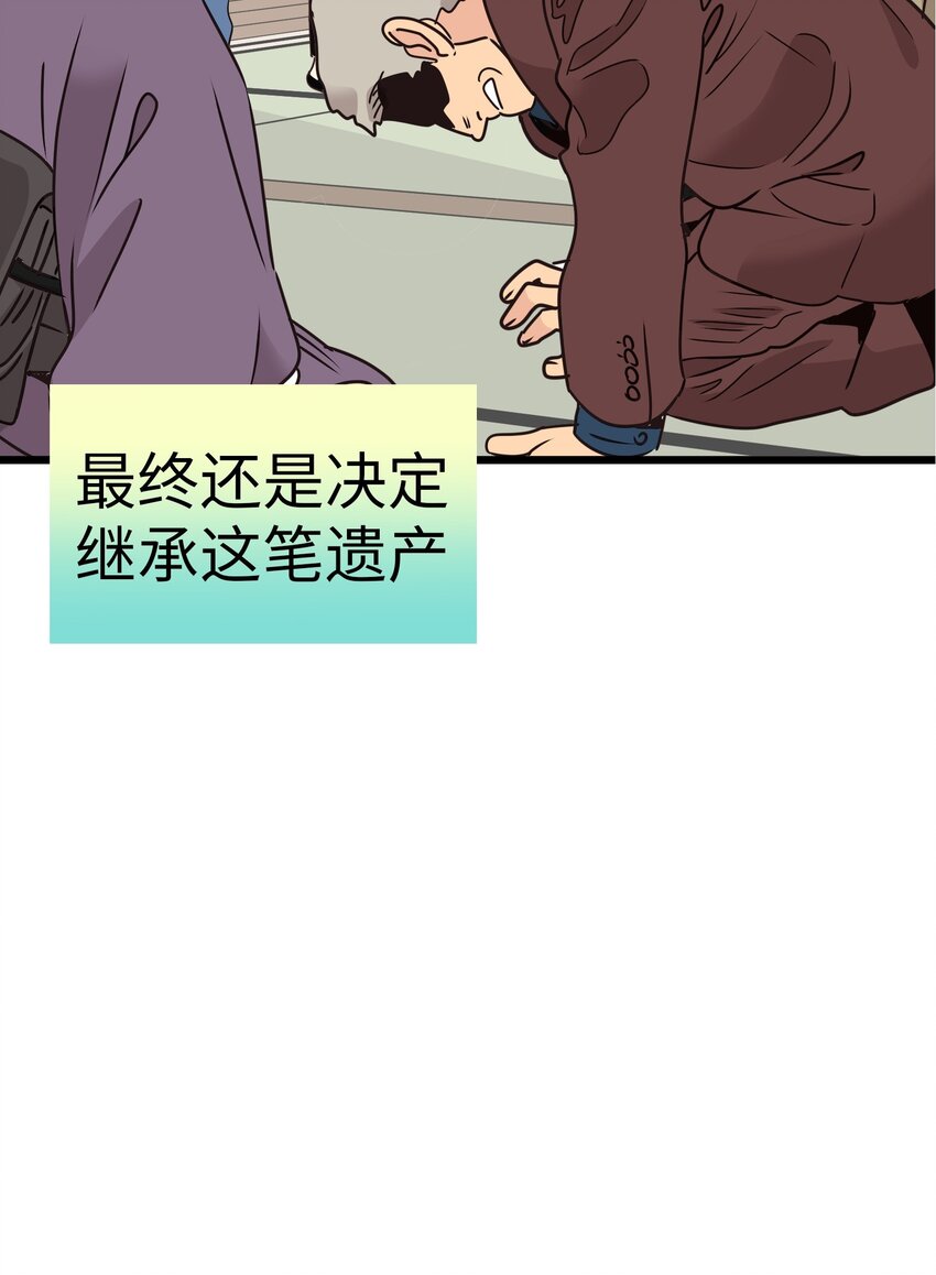 28 离别、错过12