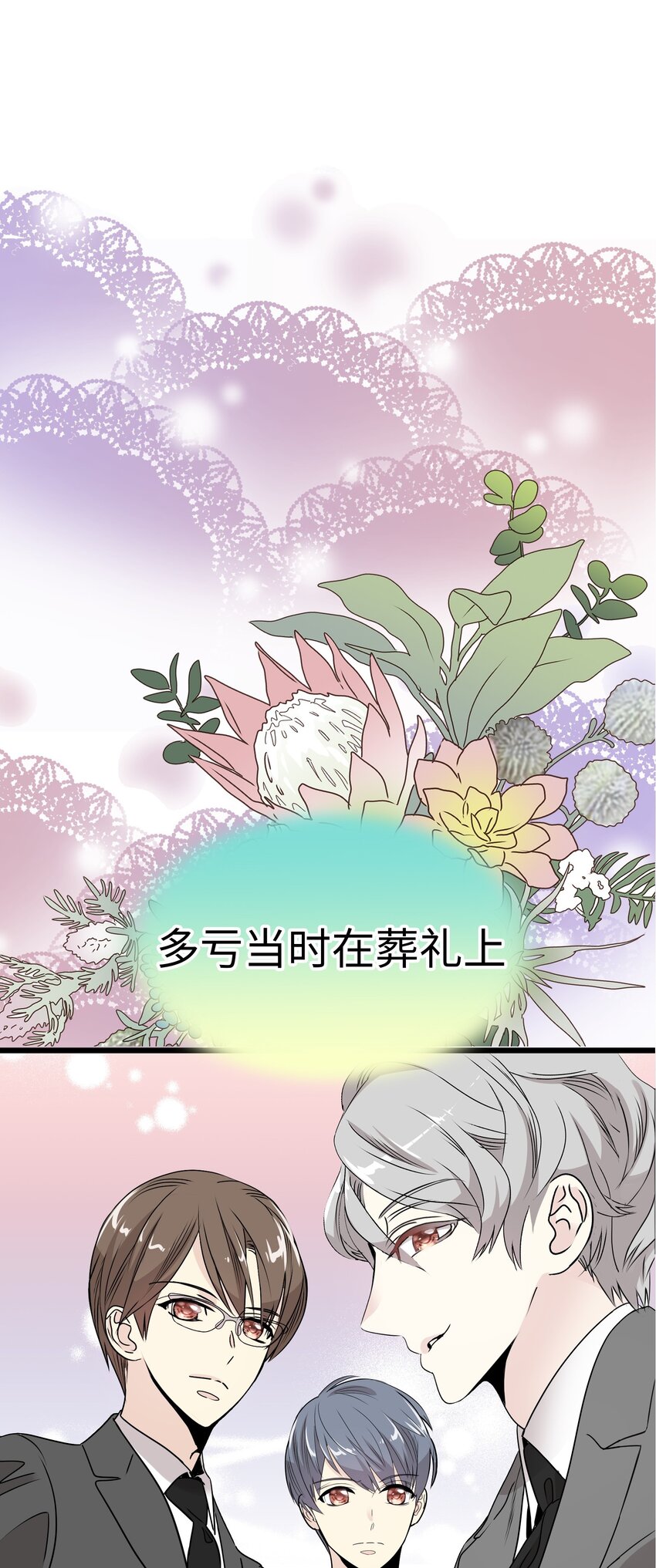 28 离别、错过15