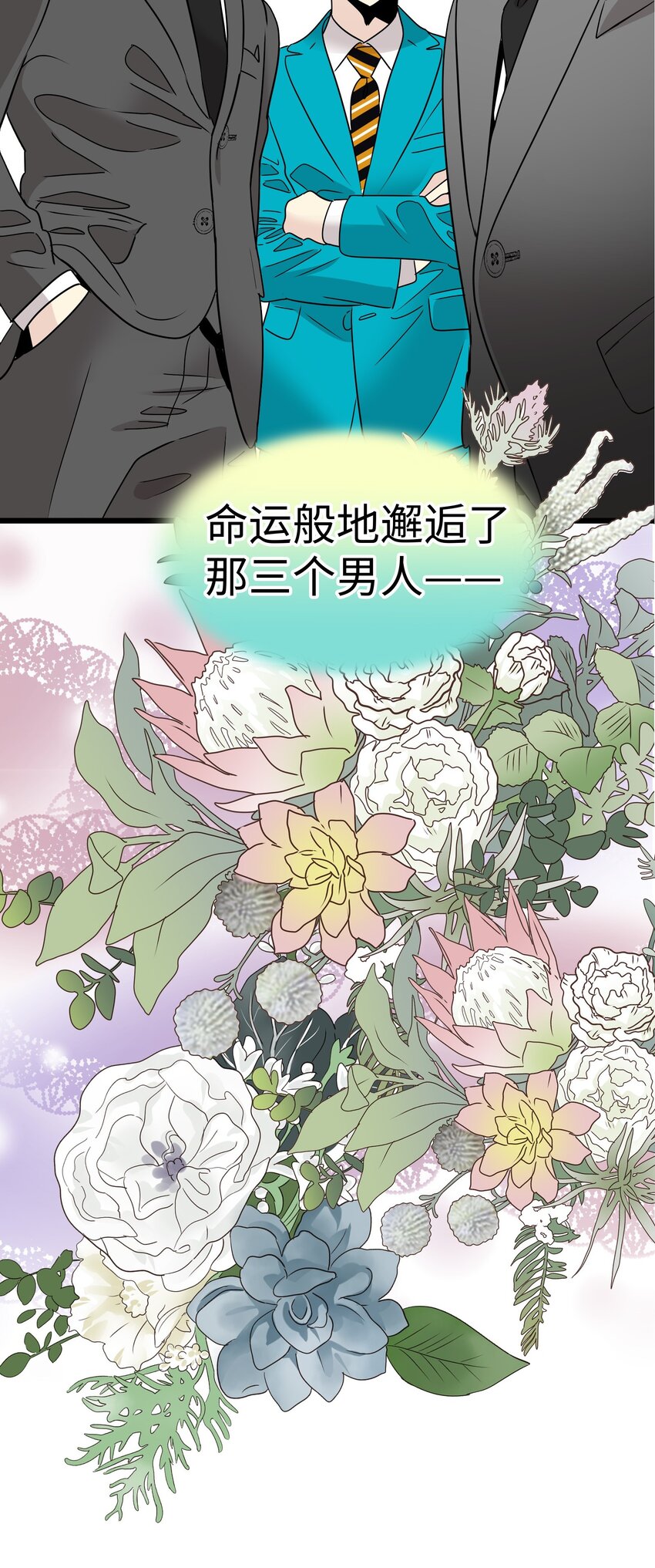 28 离别、错过16