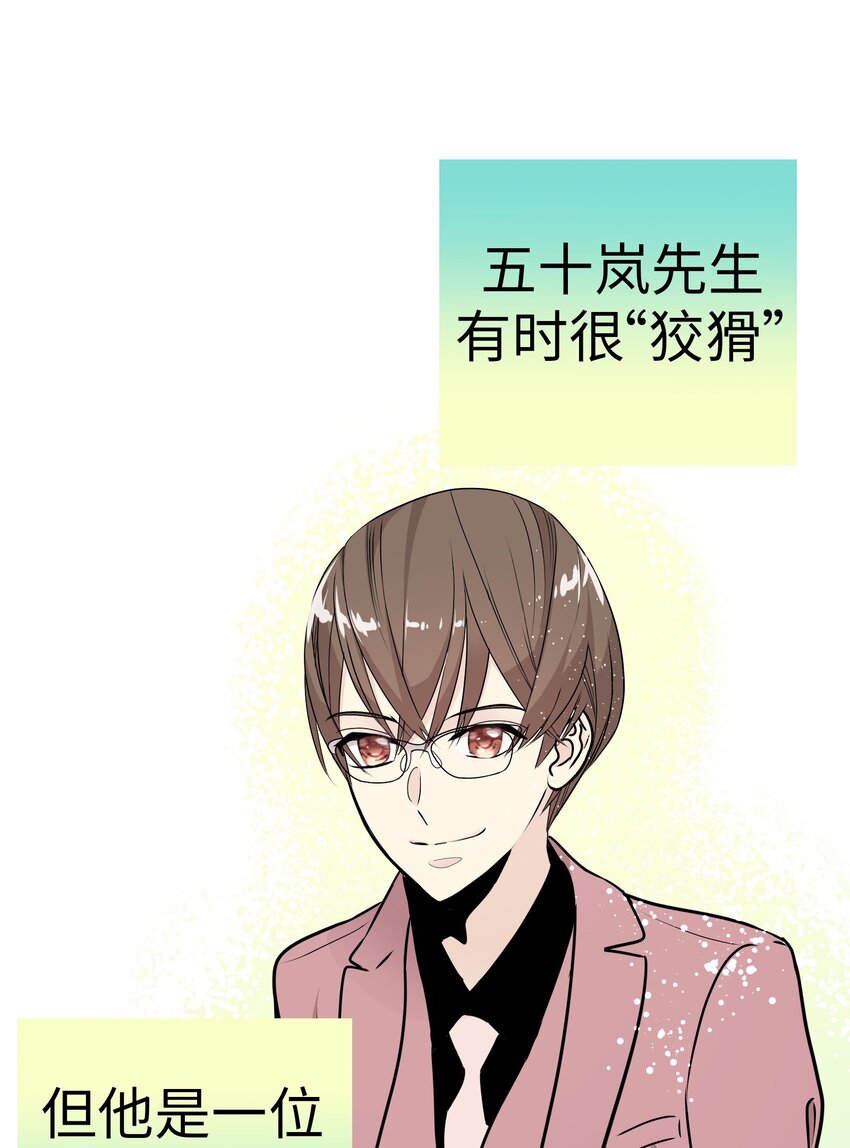 28 离别、错过19