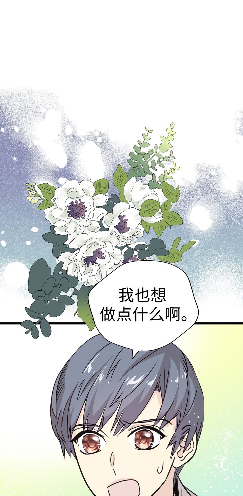 28 离别、错过21