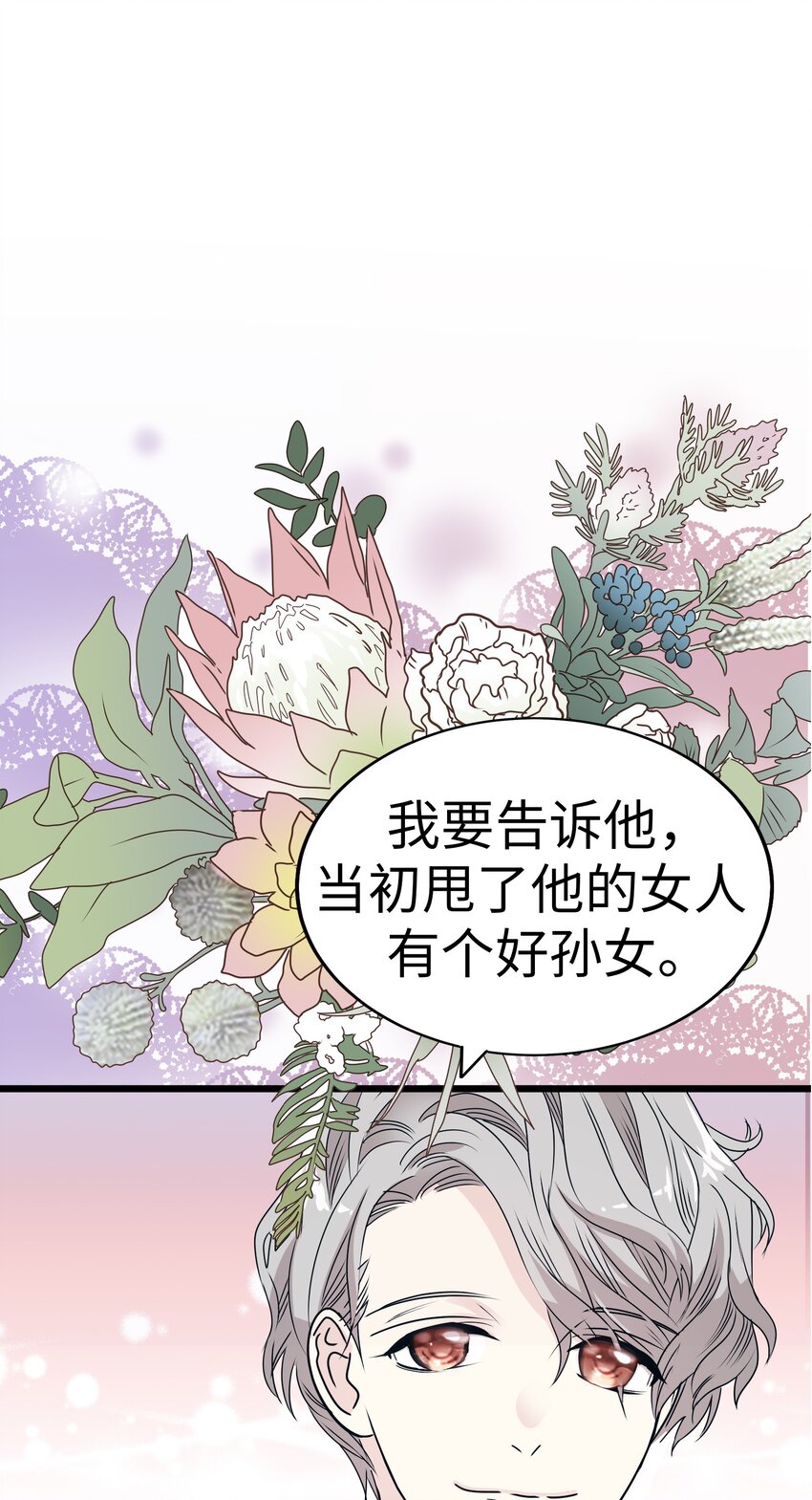 28 离别、错过25