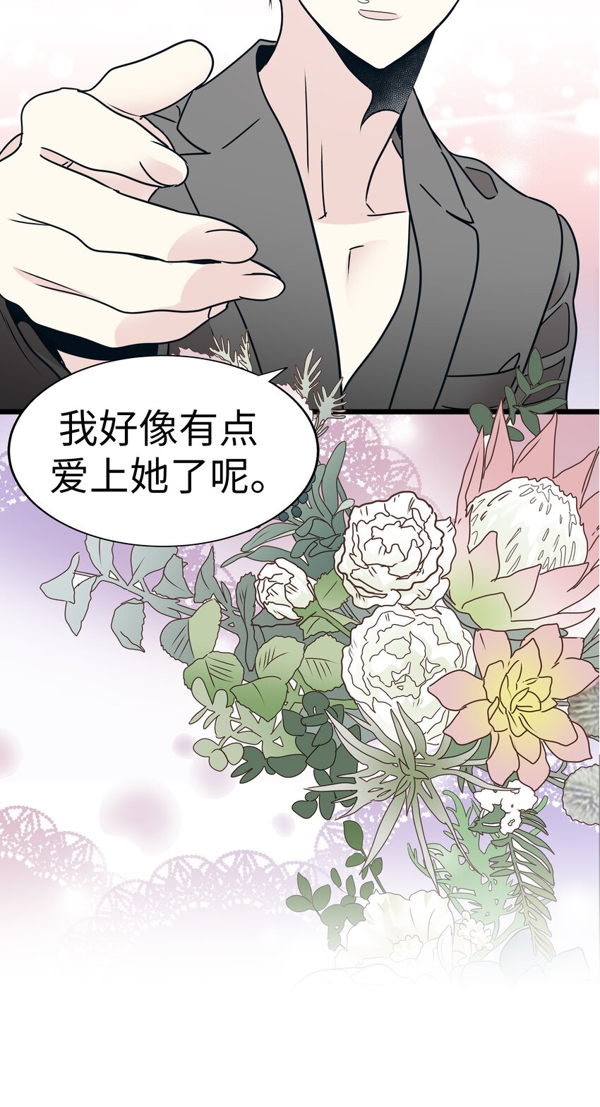 28 离别、错过26