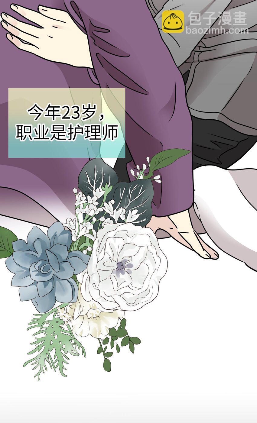 28 离别、错过3