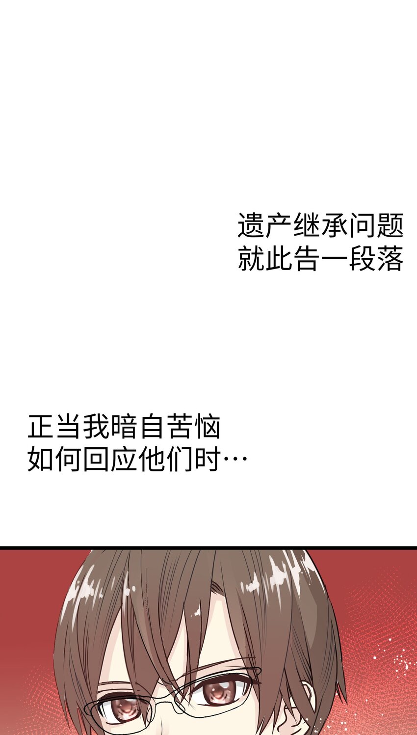 28 离别、错过33