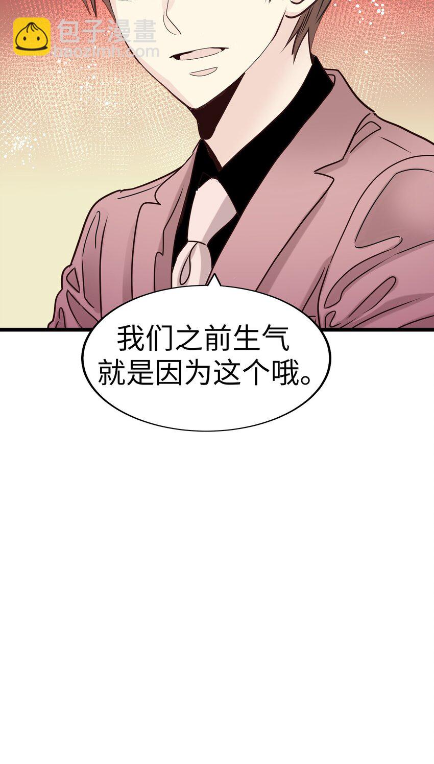 28 离别、错过34