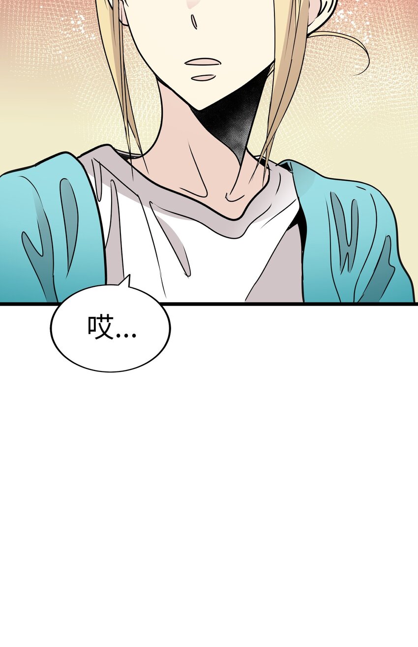 28 离别、错过36