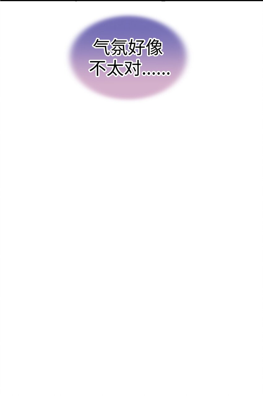 28 离别、错过38