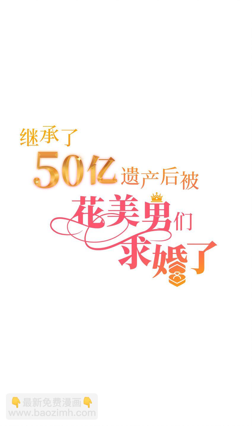 28 离别、错过39