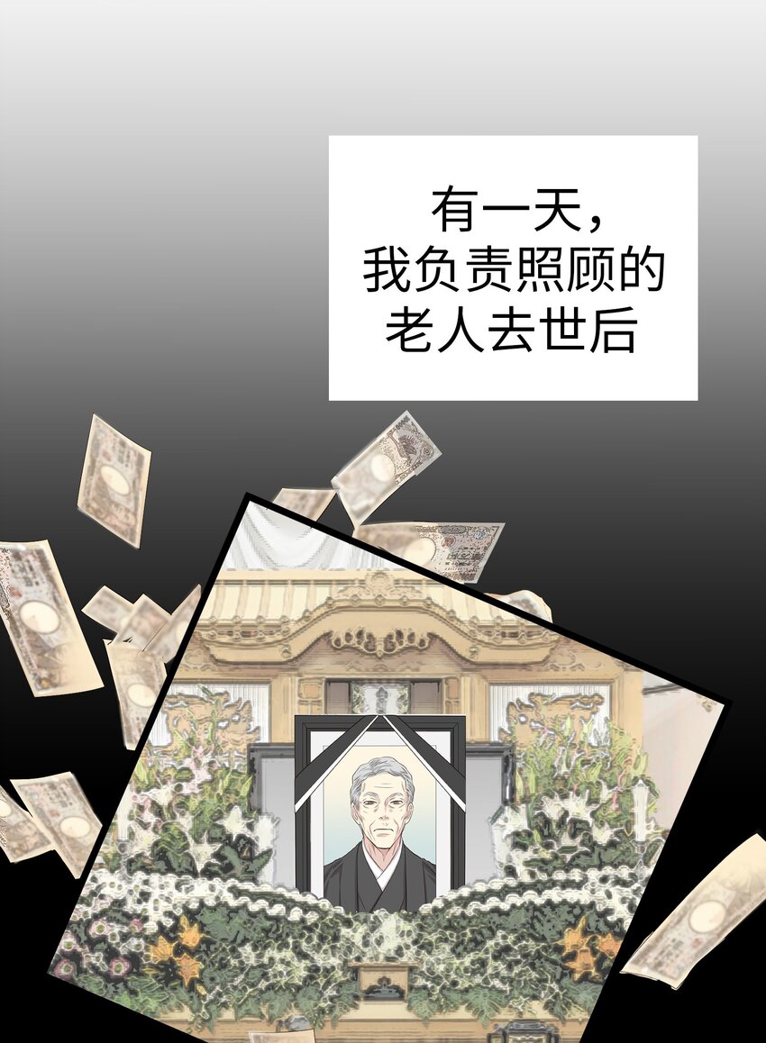 28 离别、错过4