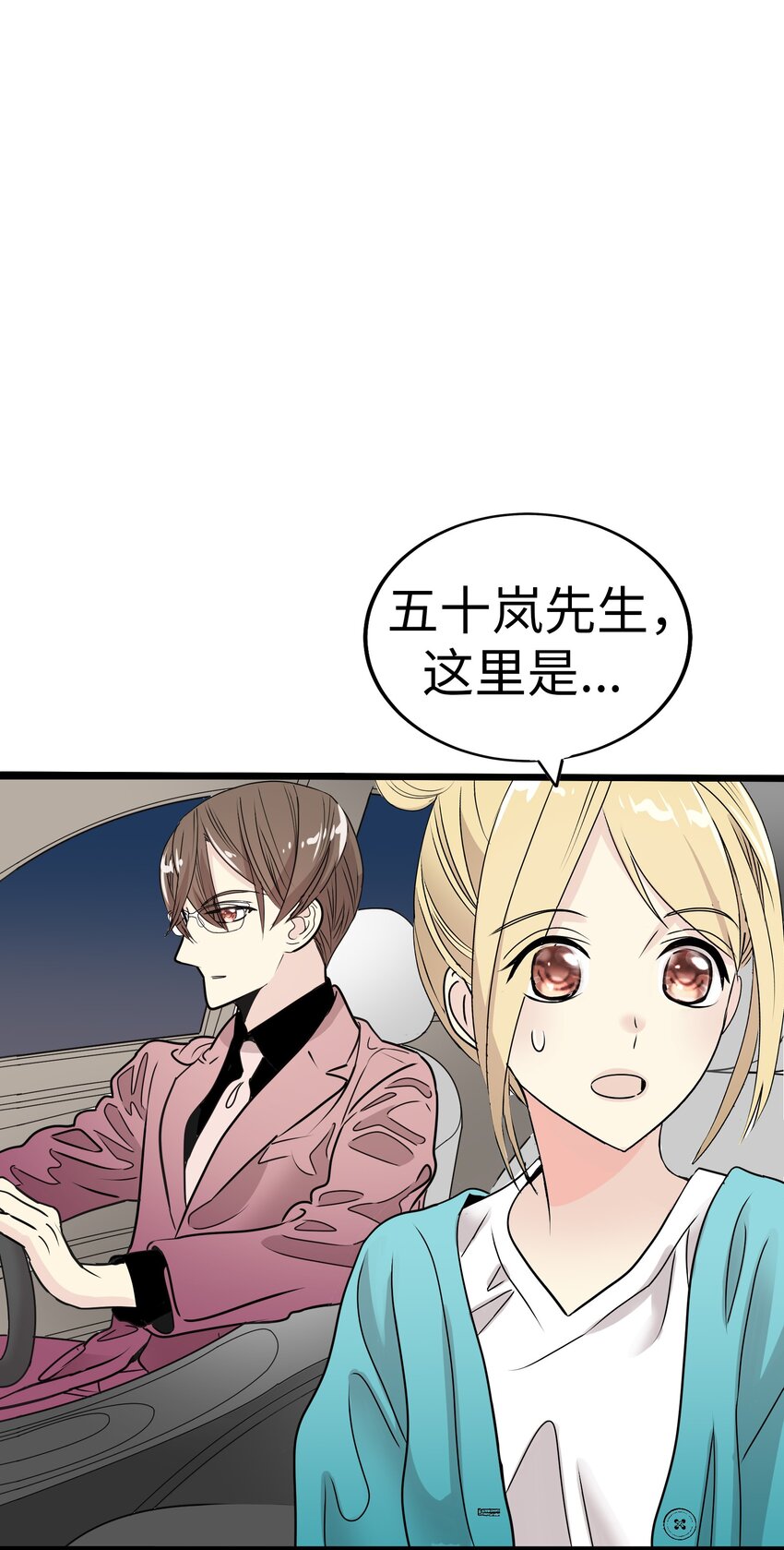 28 离别、错过42
