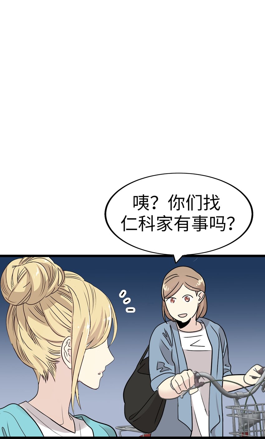 28 离别、错过47