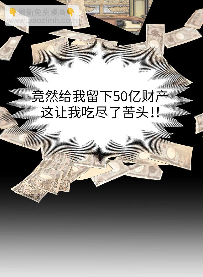 28 离别、错过5
