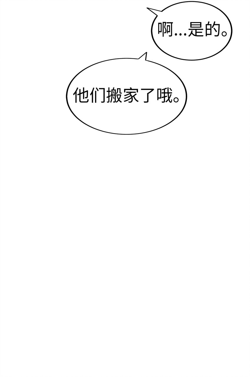 28 离别、错过52