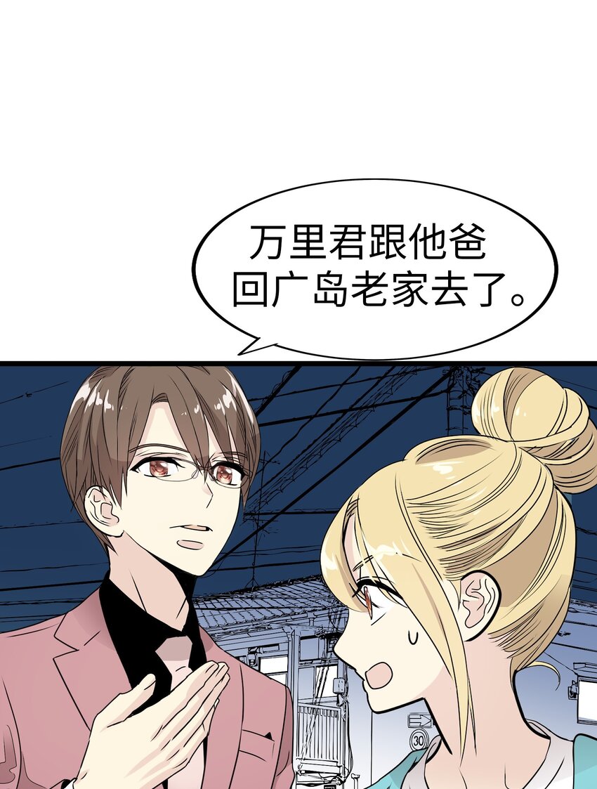 28 离别、错过55
