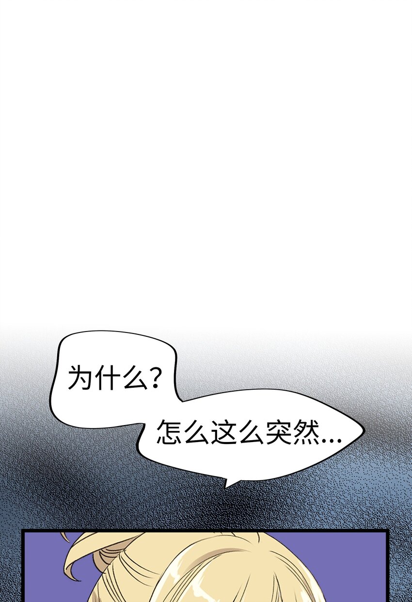 28 离别、错过57